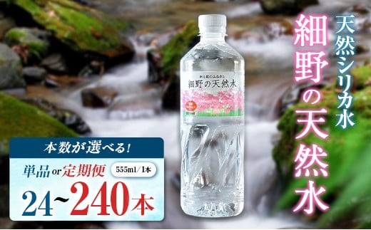 y{茧zIׂ锭 VRVJ ז̓VR 555ml 24{ 48{  d ~lEH[^[ VJ PCf AȒ蕨 퉷ۑ ~ h {茧