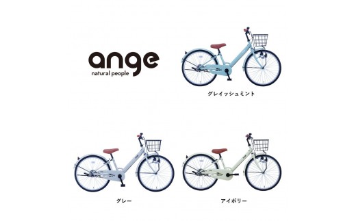 カラーをお選びいただけます】【サカイサイクル】子ども自転車 26
