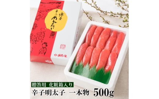 ygxzyϔÊtzhqq { 500g gx/Дt̗ [BGAE003]  q ߂񂽂 lC  Ⓚ т̂   Mtg