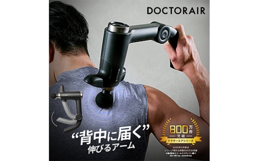 美品特価ドクターエアリカバリーガンPRO 6☆ リカバリーガンPRO(ブラック) | ドクターエア公式オンラインストア
