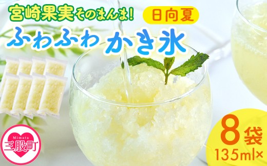 y{茧OҒz{ʎ̂ӂӂ킩X  135ml×8܁    t[c X X V[xbg Ђ ₽fU[g kXC[c ʏ` AW T