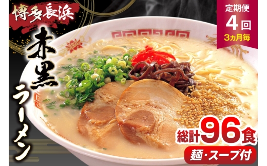 y}sz[ ԍ[ Zbg 6H 4 v24H 4  [ؑHi  }s 21761207] [Zbg [߂ [X[v