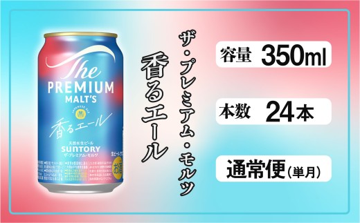 ys{szUEv~Ac G[ 350ml  24{ r[ Tg[  Ezsy    Mtg 蕨 v[g lC  ƈ