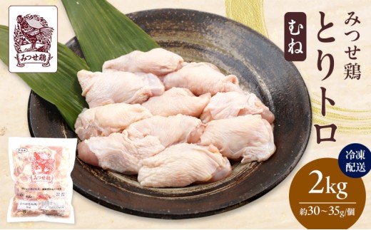 yꌧsz݂{ Ƃg (ނ) 2kg { {ނ