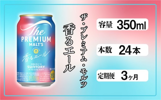 ys{szy3zUEv~Ac G[ 350ml  24{ r[ Tg[  Ezsy    Mtg 蕨 v[g l