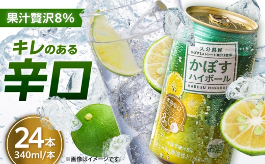 y啪cszyށEṽ[IzڂnC{[340ml×24{(ALC8)@cs / S_ƋgA啪{@J{X h nC{[ [ARFD001]