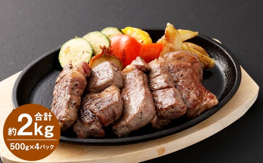 yF{Ozy󂠂z؂苍Uugi[XjXe[L 500g×4P vF2.0kg  [X  Ԑg ~ ؂