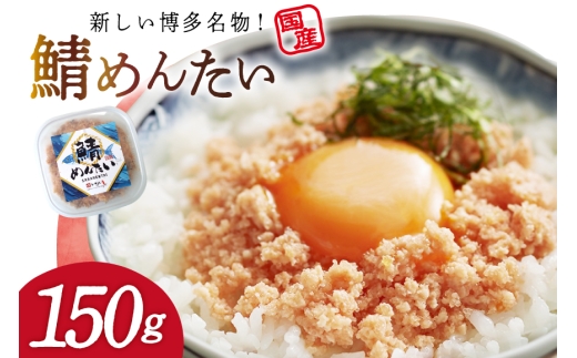 y}sz΂߂񂽂 150g [ؑHi  }s 21761286] Ζ I q To ߂񂽂 т̂