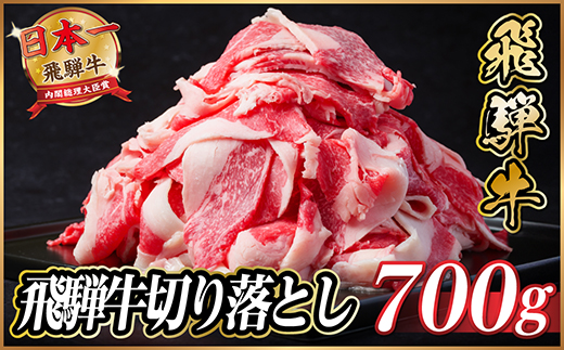 y򕌌Hszˋ@؂藎Ƃ@700g(350g×2)①ցA4`A5 јa y1534687z