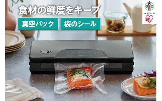 真空パック機 フードシーラー アイリスオーヤマ 家電 キッチン家電