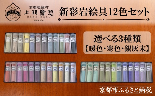 岩絵具　椿緑青11 未開封　500g 岩絵具 椿緑青11 未開封 500g 岩絵具 椿緑青11 未開封 500g