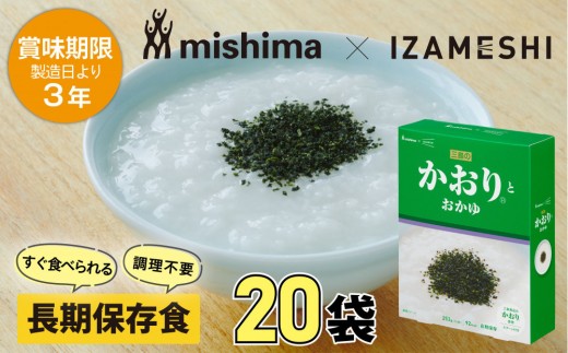 yOd鎭szy3Nۑz ۑH CUV Ô(R)Ƃ 20/1P[X H ۑH ~H h hЗpi pE` ~ ЊQΉH Hi ЊQH hЗp