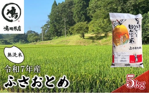 yttszVā@ߘa7N ӂƂ߁@ā@5kgy   嗱 SC t@ z t  [5346-0317]