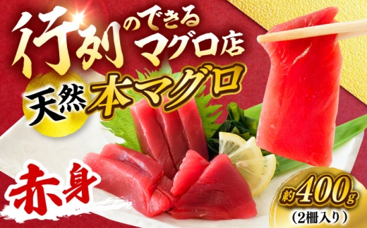 y_ސ쌧{szVR {܂ Ԑg v400g i2jy{ꏤHc ĂȂMtgǁi{܂뒼 {{Xjz [AKAK097]