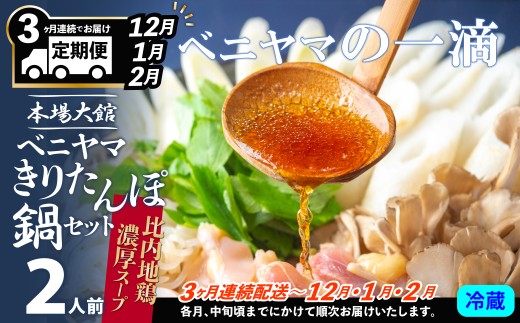 yHcَsz̃erԑgŏЉ܂I yR12E1E2zz{كxj}肽ۓZbgQlO 255P1503@/ y 畨  {  Zbg { 肽