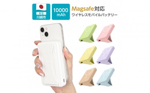 多摩電子工業株式会社】急速充電対応モバイルバッテリー 10000mAh