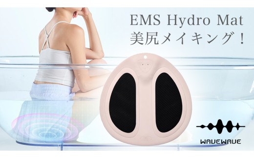 wavewave EMS Hydro Mat 美尻 お風呂ケア EMS Hydro Mat | 健康 | WAVEWAVE