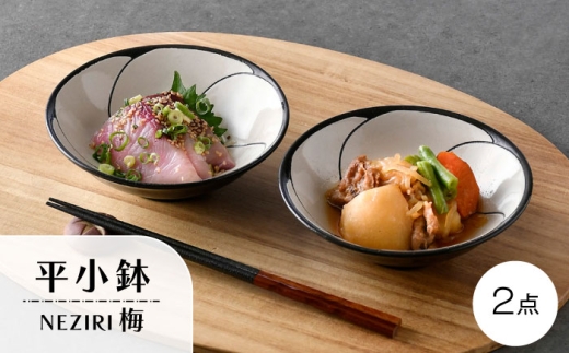 【未使用品】肥前伊万里焼 今里窯 六代 味鉄 花瓶 壺 NO2 共箱付 Amazon.co.jp: 有田焼・伊万里焼｜陶器沈香壺・花瓶｜贈答品｜ギフト