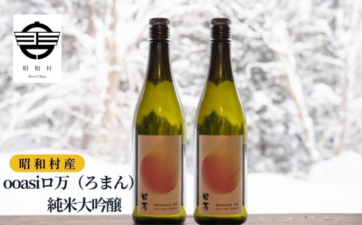 yazooasiđ 720ml×2{  AR[ { đ  2{ 720ml   Ε Mtg a ӂ  ỷwނD̗
