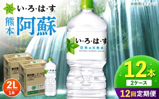 yF{uszyS12ցzEÉE h̓VR 2L 12{×12 v144{ 2L×6{×2P[X yRJER[{g[YWpЁz  ~lEH[^[  RJR[