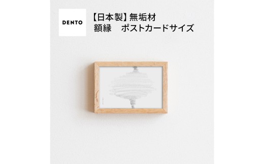 ポストカードサイズ　額縁付き　イラスト Amazon.co.jp: 壁掛けポストカードフレーム アンティークゴールド 額縁