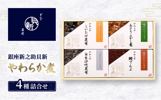 yscz炩4l 炩 Zbg ӂ őz z ł  { Mtg j p O  lC