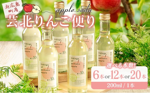 yLkLz|k񂲕ւi񂲃\[_j 6{or12{or20{Zbg_S-HA095_GRD