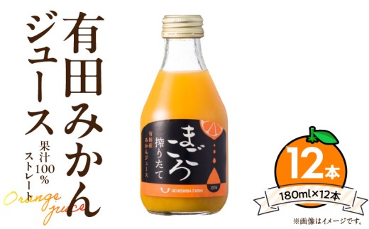 ya̎R󒬁zZE6463_Lc݂W[X100% 180ml×12{ ya̎R ~JW[X Xg[g ʏ`100% Mtg z