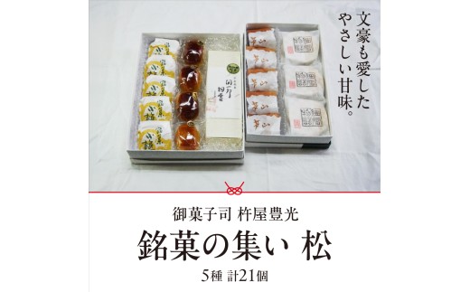 yɌszق̏W i5v21j [ XC[c aَq lߍ \ XC[c y  Œ `I Ăَq I Ɛ Q Zbg 蕨 Mtg ]