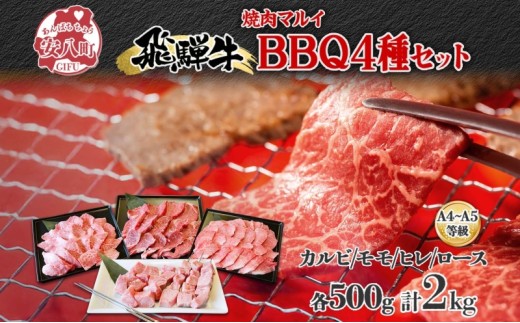 y򕌌z[5331-0242]ē}C t ˋBBQZbg 2kg ē Ă BBQ Zbg Jr q  [X   ƂŊȒP {i Y Y   a `̂ ^