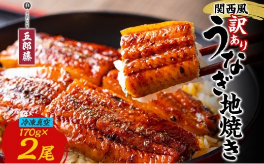 y{sz֐ 󂠂肤ȂnĂ Ⓚ^ 2×170g Ȃ EiM ^ V ` Ă  N̓ Ђ܂Ԃ ȏd  O v[g  蕨 yp̉N