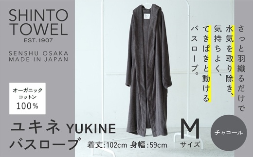 y{򍲖szSHINTO TOWELuLlEoX[uvMTCYi`R[jI[KjbNRbg100%