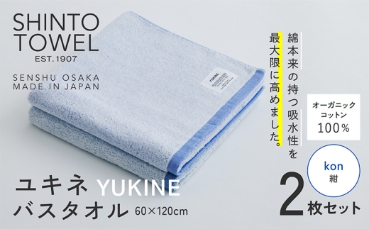 y{򍲖szSHINTO TOWELuLlEoX^Ivkonij2Zbg I[KjbNRbg100%