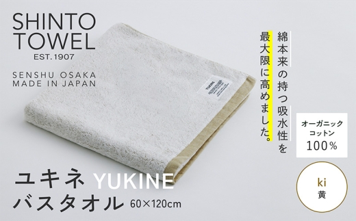 y{򍲖szSHINTO TOWELuLlEoX^Ivkiij I[KjbNRbg100%