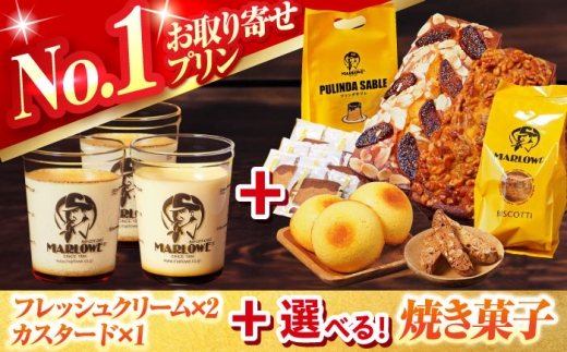 y_ސ쌧{szkCtbVN[v2ƃJX^[hv1ZbgܓtRrXRbeBy}[Ez [AKAF132-2]