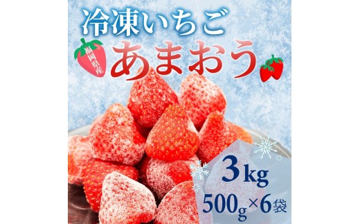 yCzyXC[cȒ蕨z킢ϔIYⓀ܂v3kg(500g×3)yC`S   ܂ ʕ   Ⓚ XC[c p Mt