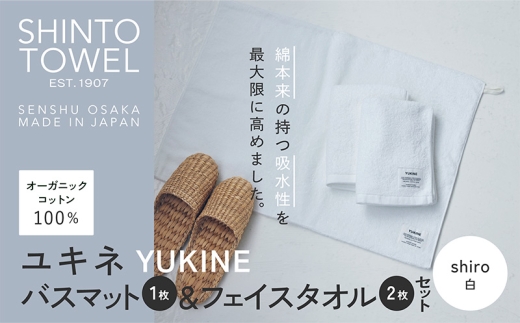 y{򍲖szSHINTO TOWELuLlEoX}bgtFCX^I 2vshiroijI[KjbNRbg100%