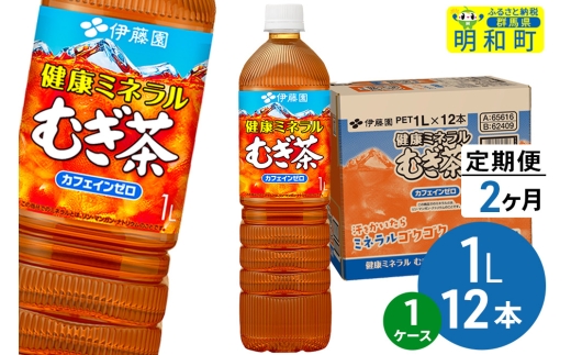 yQnazs2tN~lނ ɓ 1L×12{y1P[Xz