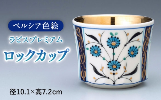 y򕌌szyZāz@yVAFGbNJbv usXv~Av@ s / Kqq bNOX 蕨 [TAI046]