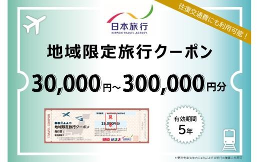 yꌧszꌧs@{s@n藷sN[|30,000~?300,000~