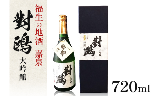 yssz̒n@Ð@@@720mly1624854z