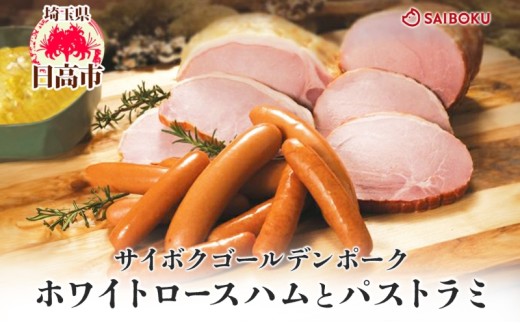 yʌsz[5712-0734]zCg[XnƃpXg~̃Mtg Zbg 蕨  ؓ S[f|[N Hi ȒP ܂  ٓ H  TC{N ʌ
