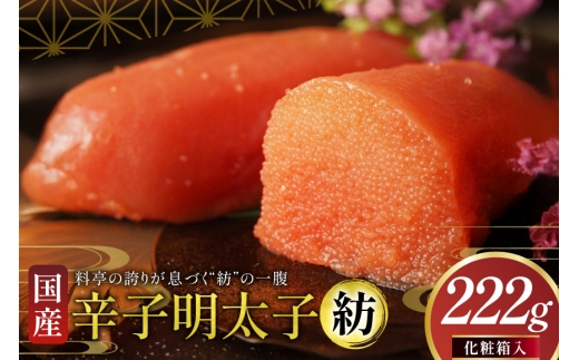 yFzq Y hqq a ϔ 222g [t  F um40bes270002] ߂񂽂 ߂񂽂q  т̂