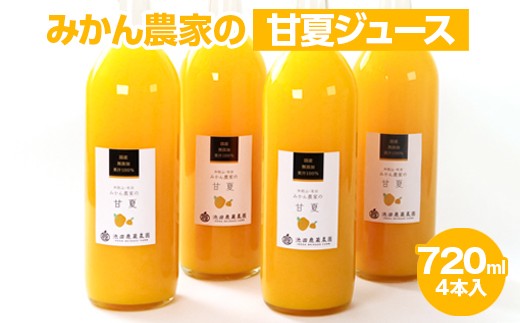 ya̎RlzYÉăW[X720ml×4{
