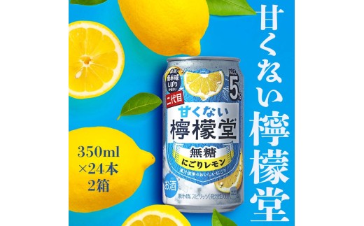 yʌgzyQP[XzÂȂEG ɂ背T 350mli 1P[X24{jmAR[x5n