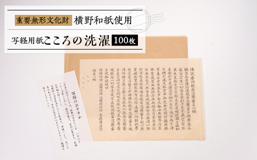 yRÎRsz̐_ʌo ʌop  䎆t 100 a a 荗 肷a ` H|i |i [ R ÎRs y1369213z
