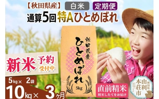 yHcR{szs\tts3tߘa7NY yāzʎZ5A HcYЂƂ߂ڂ v10kg (5kg×2) ͂ uOK