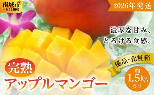 yꌧszy2026NzDinAbv}S[1.5kgiϔj6