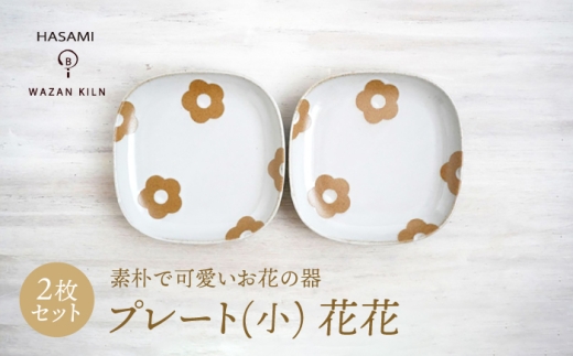 y茧gzygāzv[g ԉ zCg 2 ZbgyaRz [WB189]