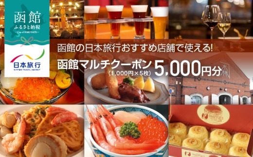 ykCَszق̓{sߓX܂ŎgIك}`N[|5,000~_HD133-094
